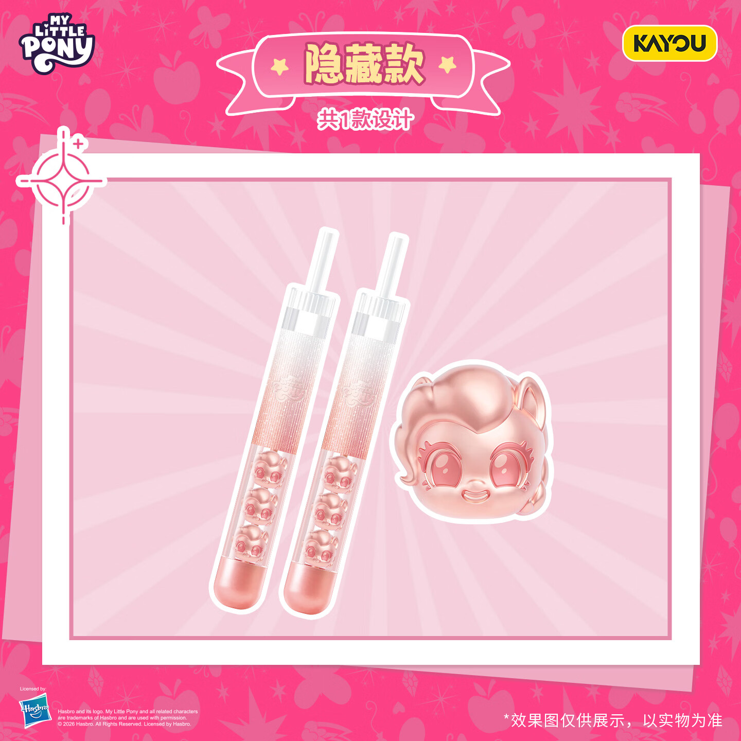 KAYOU My Little Pony Atlama İp - Jump Rope incelemesi ve fiyatı